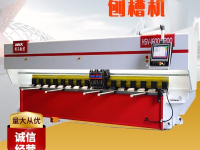 南京黄石不锈钢刨槽机 立式刨槽机 不锈钢行业专用立式数控刨槽机