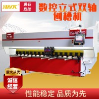 南京黄石不锈钢刨槽机 立式刨槽机 不锈钢行业专用立式数控刨槽机