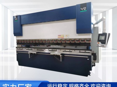 大型全自动电液伺服折弯机不锈钢数控金属折弯机南京厂家直销