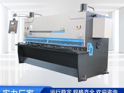 4X3200液压摆式剪板机全自动数控铁板铁皮剪切机大型不锈钢裁板机