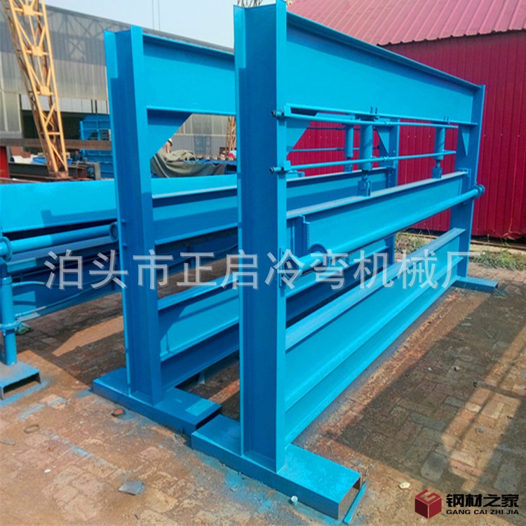 4米折弯机00_副本750