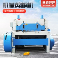 液压闸式剪板机数控可选配6X3200液压数控不锈钢铁皮高速剪板机