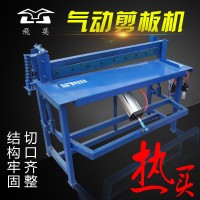爆款气动剪板机刀片配件电动铁皮铜剪切机不锈钢脚踏剪板机小型剪