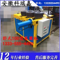 立式角铁卷圆机卧式卷圆机电动液压卷圆机数控弯管机不锈钢滚圆机
