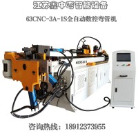 全自动上下料弯管机自动化生产线不锈钢管弯管机