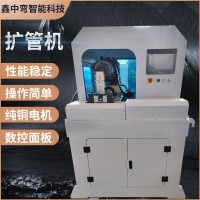 【扩管机】圆管接管缩管机不锈钢管扩口成型40全伺服旋压扩管机
