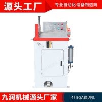 铝型材灯槽切割机自动切铝机送料器不锈钢金属铝切机铝合金 切割机