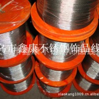 厂家供应不锈钢金属丝绳西鲁式304不锈钢丝绳多规格钢丝定制批发