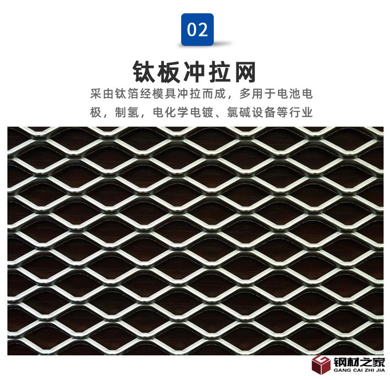 钛网_05_03