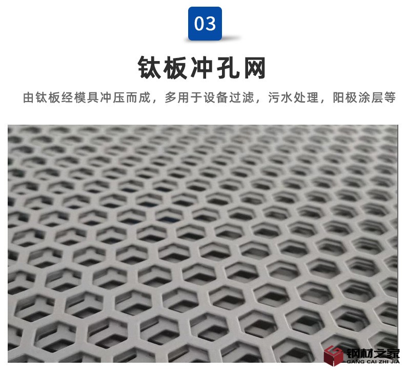钛网_05_04