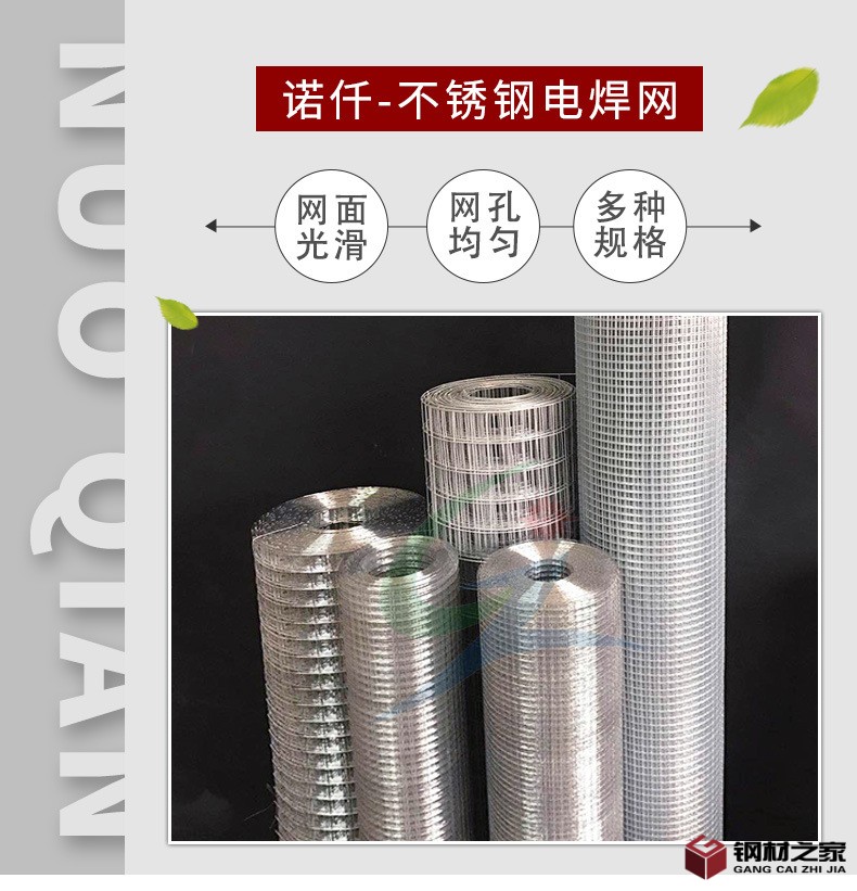 电焊网_01.jpg