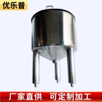 家供应不锈钢储水桶 三脚单层锥形底储水桶 食品级液体搅拌罐