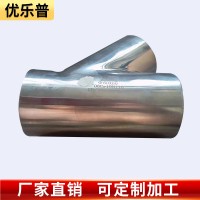厂家供应卫生级焊接三通镜面食品级斜三通 不锈钢内外抛光y型三通
