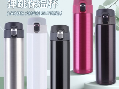 创意商务不锈钢保温杯户外便携大容量弹跳杯男女广告礼品杯lo