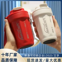 高颜值咖啡杯 316不锈钢保温杯可乐保冷简约随手杯男女士便携水杯