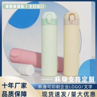 316不锈钢弹跳盖保温杯 男女士车载办公便携水杯商务礼品印制杯子