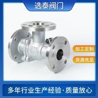 现货供应Q44F-16P法兰球阀 不锈钢304法兰闸阀 气动三通法兰球阀