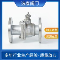 304不锈钢直通式法兰球阀 Q41F-16P 316L气动法兰闸阀双向浮动球