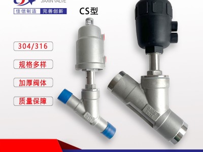 厂家供应304不锈钢气动焊接角座阀单作用高温蒸汽Y型角座阀