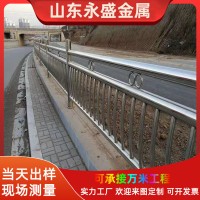 304不锈钢桥梁护栏 河道景观护栏 公路滨河桥上桥下隔离防撞护栏