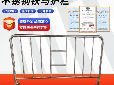 不锈钢铁马 临时移动围栏 市政施工隔离栏道路交通铁马不锈钢护栏