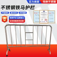 不锈钢铁马 临时移动围栏 市政施工隔离栏道路交通铁马不锈钢护栏