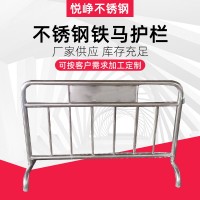 不锈钢铁马 临时移动围栏 市政施工隔离栏道路交通铁马不锈钢护栏