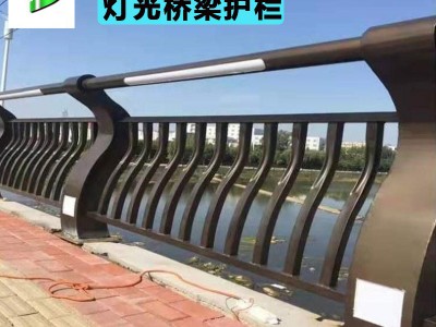 灯光桥梁护栏 LED灯河道观景防护栏复合管道路分割防撞栏道路护栏