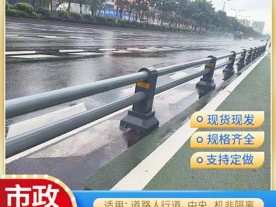 车行道分隔护栏市政防撞道路机动车道栏杆不锈钢一代隔离矮护栏