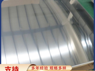 祥悦不锈铁平板贴膜分条430热轧中厚不锈钢板8MM不锈钢覆膜板批发