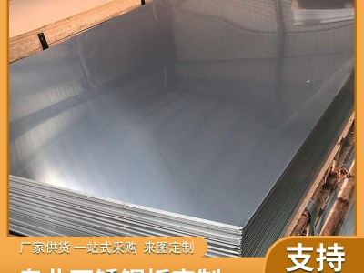 广东佛山304不锈钢板拉丝板不锈钢工业冷轧平板厂家现货量大价优