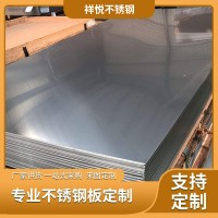 广东佛山304不锈钢板拉丝板不锈钢工业冷轧平板厂家现货量大价优