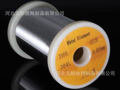 304L316L金属纺纱线不锈钢微丝不锈钢细丝金属纤维不锈钢精线屏蔽
