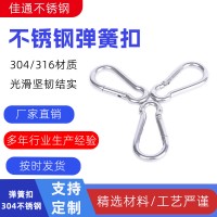 304不锈钢钥匙扣登山挂钩钢丝绳配件背包挂钩带螺母保险扣户外