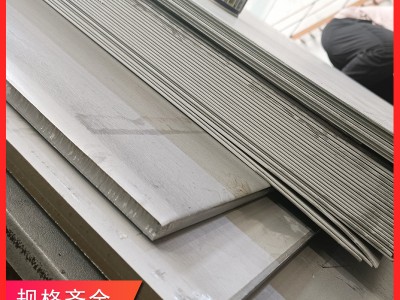 不锈钢板厂家 304 316L 310S 2205不锈钢板热轧定尺 中厚板现货