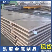 304不锈钢板316L310S热轧不锈钢耐高温中厚板201不锈钢带激光切割