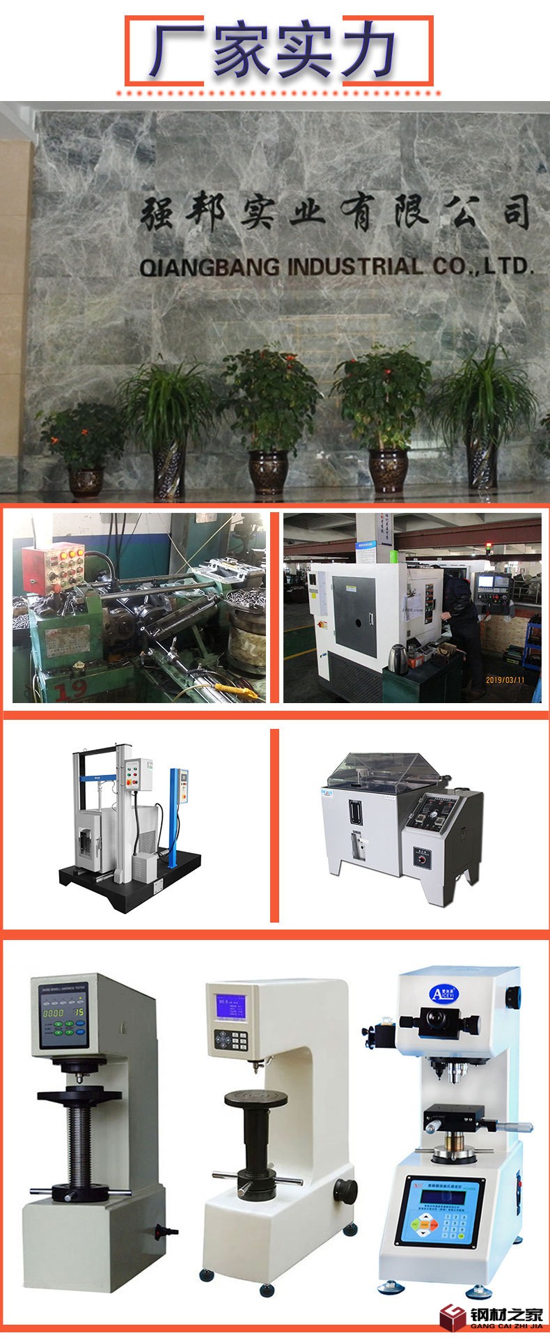 不锈钢膨胀螺母