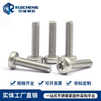 304不锈钢梅花螺丝 GB2672圆头盘头梅花 防盗螺栓M2M3M4M5M6M 8M1
