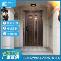 佛山厂家不锈钢防盗门韩式入户门平开式彩钢家用进户别墅大门