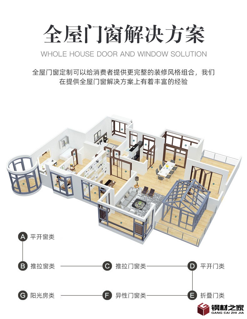 铝金海龙内页_04