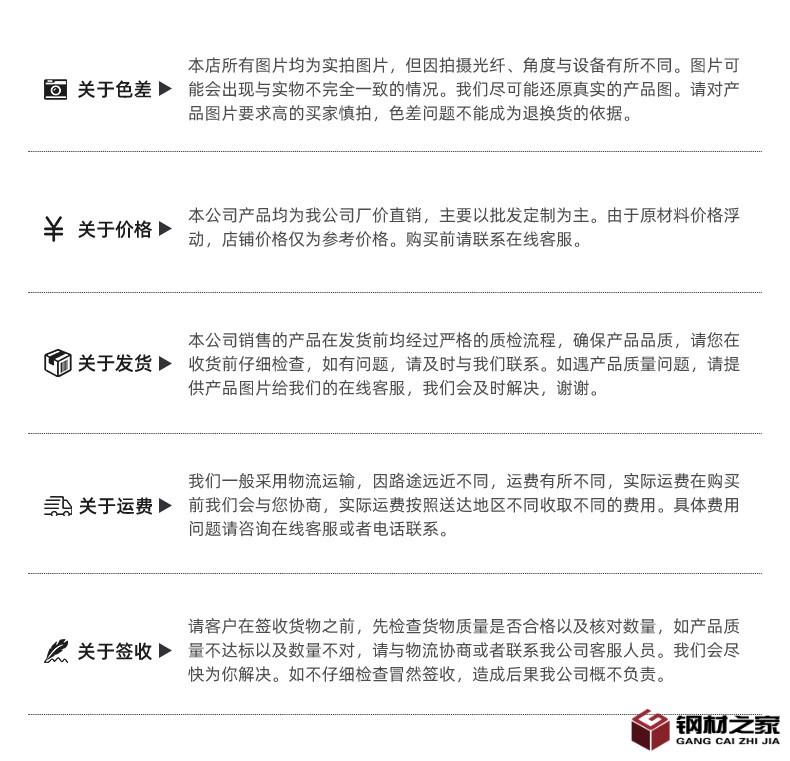 铝金海龙内页_20