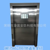 乙级全封闭式防盗安全门GB17565-2007双人双锁，银行防火防盗门