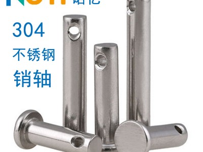 产地货源304不锈钢销轴平头带孔销钉M14 M16 M20圆柱销轴定位销钉