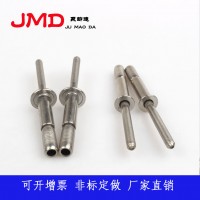 不锈钢半圆头拉丝铆钉沉头拉丝铆钉4.8/6.4