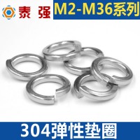 304不锈钢弹垫\弹簧垫圈\垫片垫子GB93 M2M3M4M5M6M8 M10M12M14M64