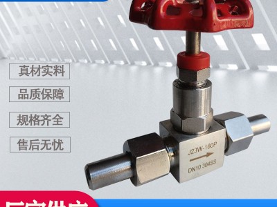 不锈钢电站仪表阀J23W直通焊接仪表阀高压针型阀碳钢201/304/316