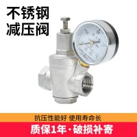 Y11X-16P内螺纹可调式减压稳压阀 304不锈钢丝扣支管减压阀恒压阀