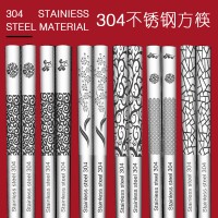 厂家直销方形304不锈钢筷子家用防滑防烫中空精品筷子可雕刻LOGO