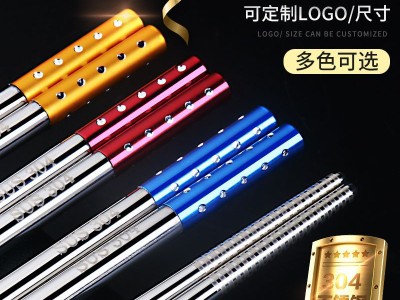 304不锈钢筷子圆形钻点装饰防滑防烫不发霉餐厅酒店家用工厂直销