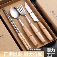 厂家批发不锈钢木柄餐具勺子筷子三四件套西餐牛排刀叉勺礼盒套装